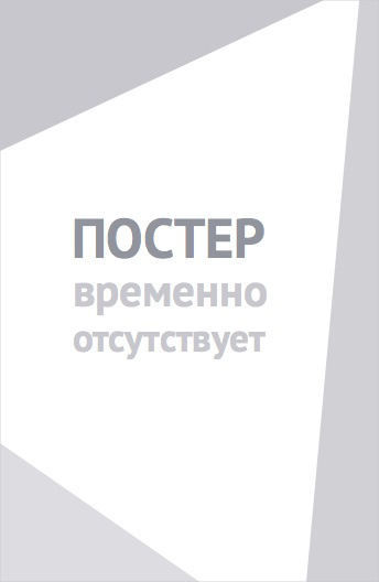 Великий из бродячих псов: Шуточные истории (2021)